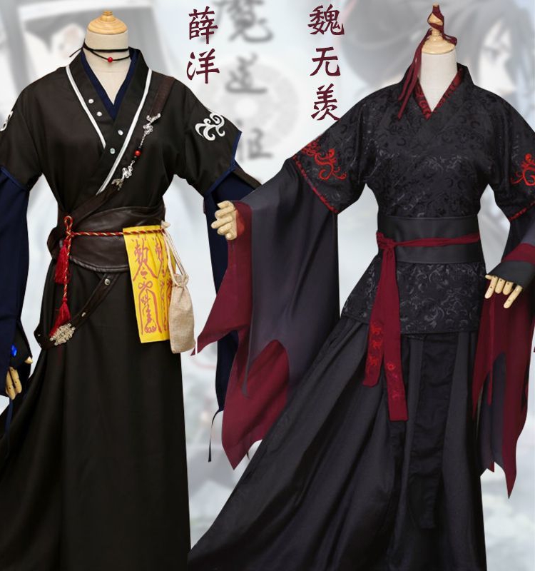 Grandmaster Of Demonic Cultiva - Anime Yang Cosplay 评论和价格