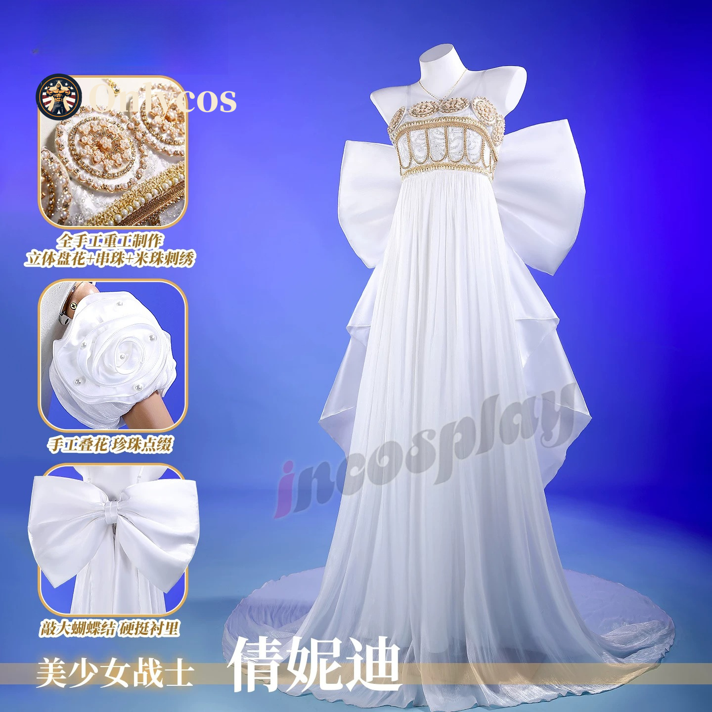 Sailor Moon Queen Serenity Cos - Anime Cosplay Dress For Women 评论和价格