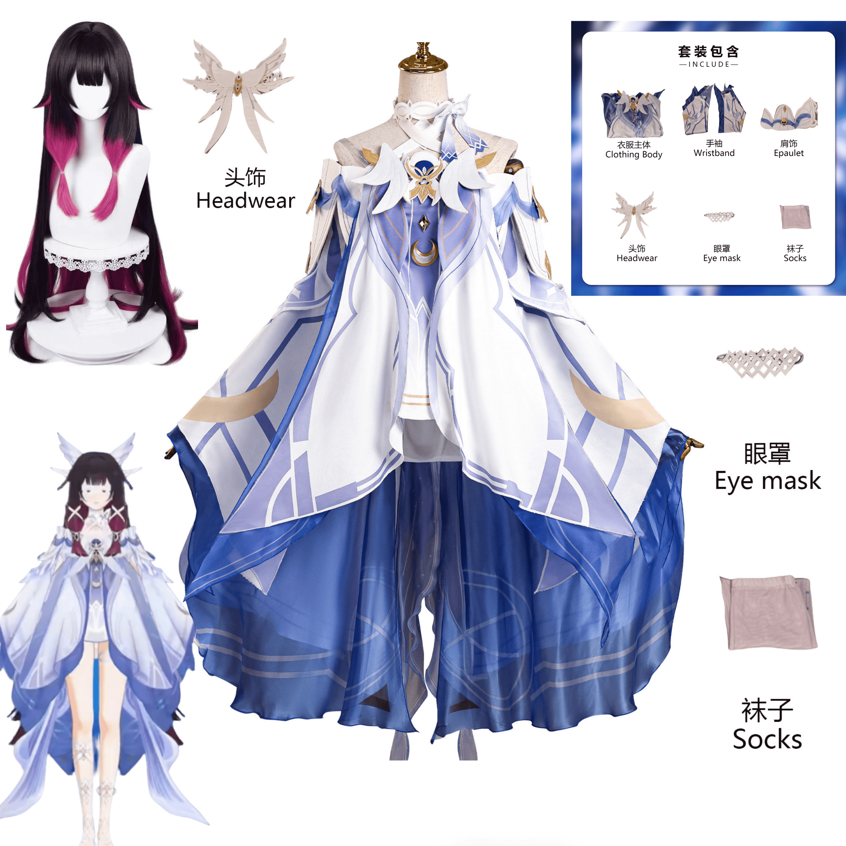 Game Genshin Impact  Columbina - Anime Cosplay For Girls 评论和价格