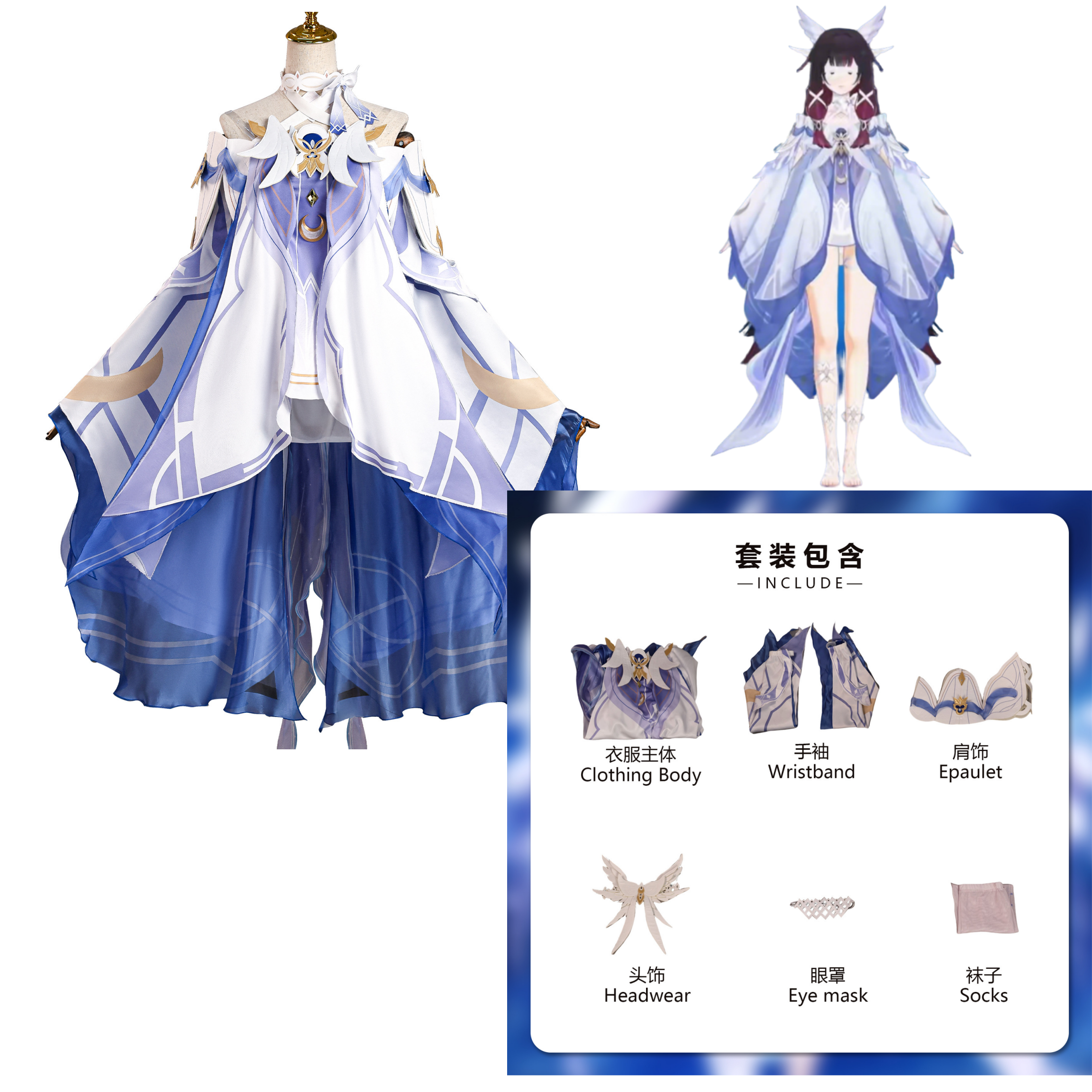 Game Genshin Impact  Columbina - Anime Cosplay For Girls 评论和价格