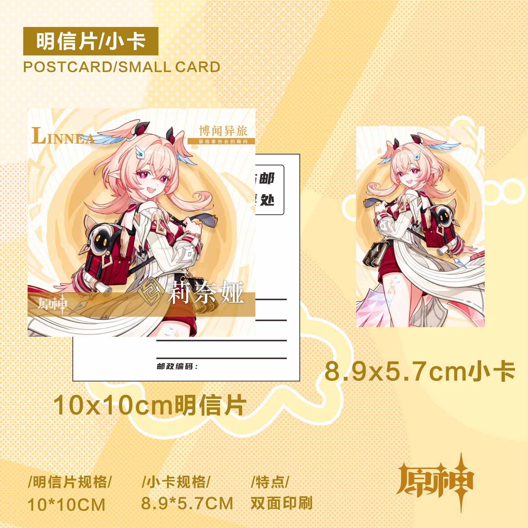 Genshin Impact Linnea Cosplay  - Anime Cosplay Photo 评论和价格