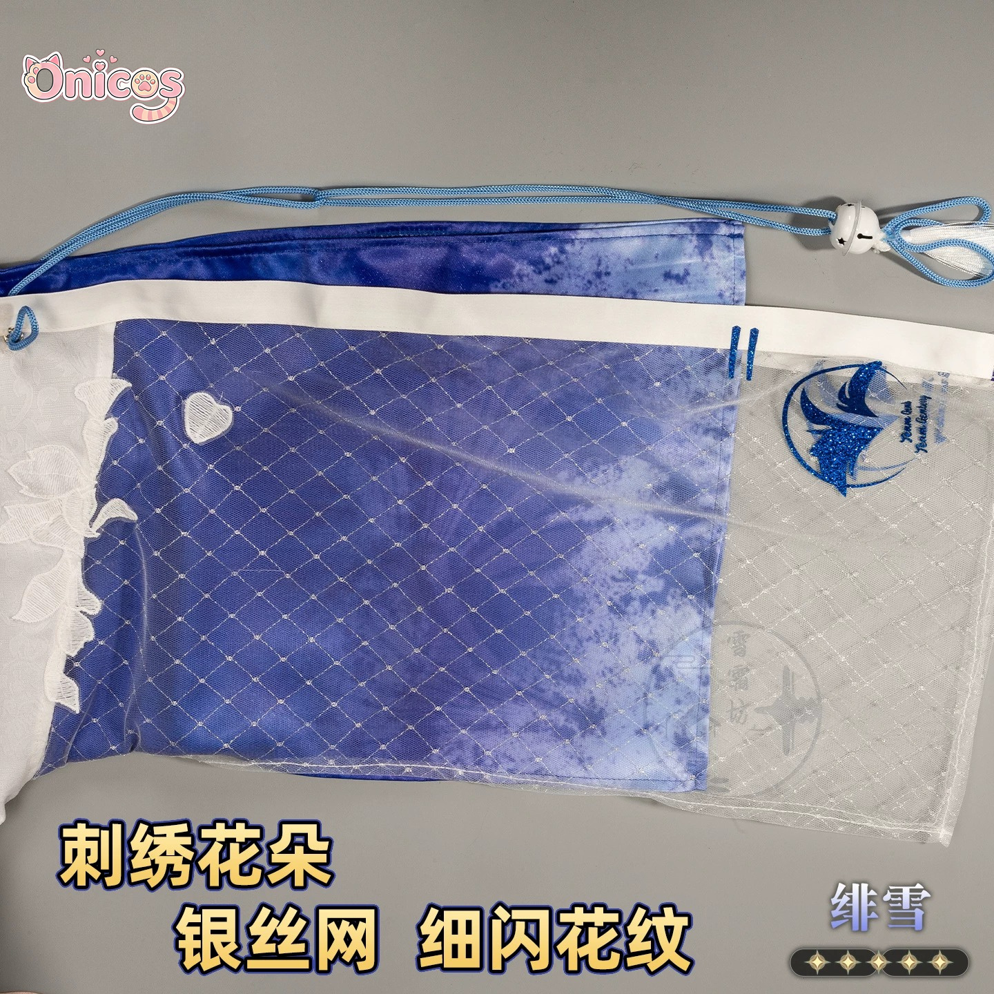 Wuthering Waves Hiyuki Cosplay - Anime Cosplay Dress For Women 评论和价格
