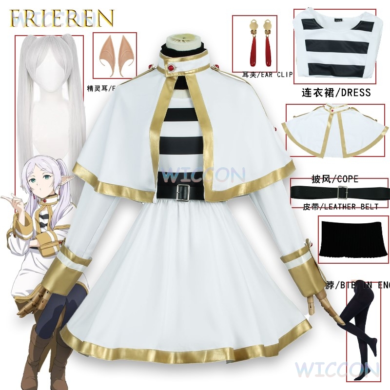 Frieren Beyond Journey End Cos - Anime Cosplay Photoshoot 评论和价格
