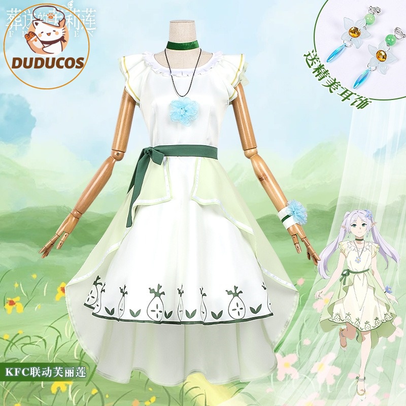 Anime Frieren: Beyond Journey' - Anime Cosplay Festival 评论和价格