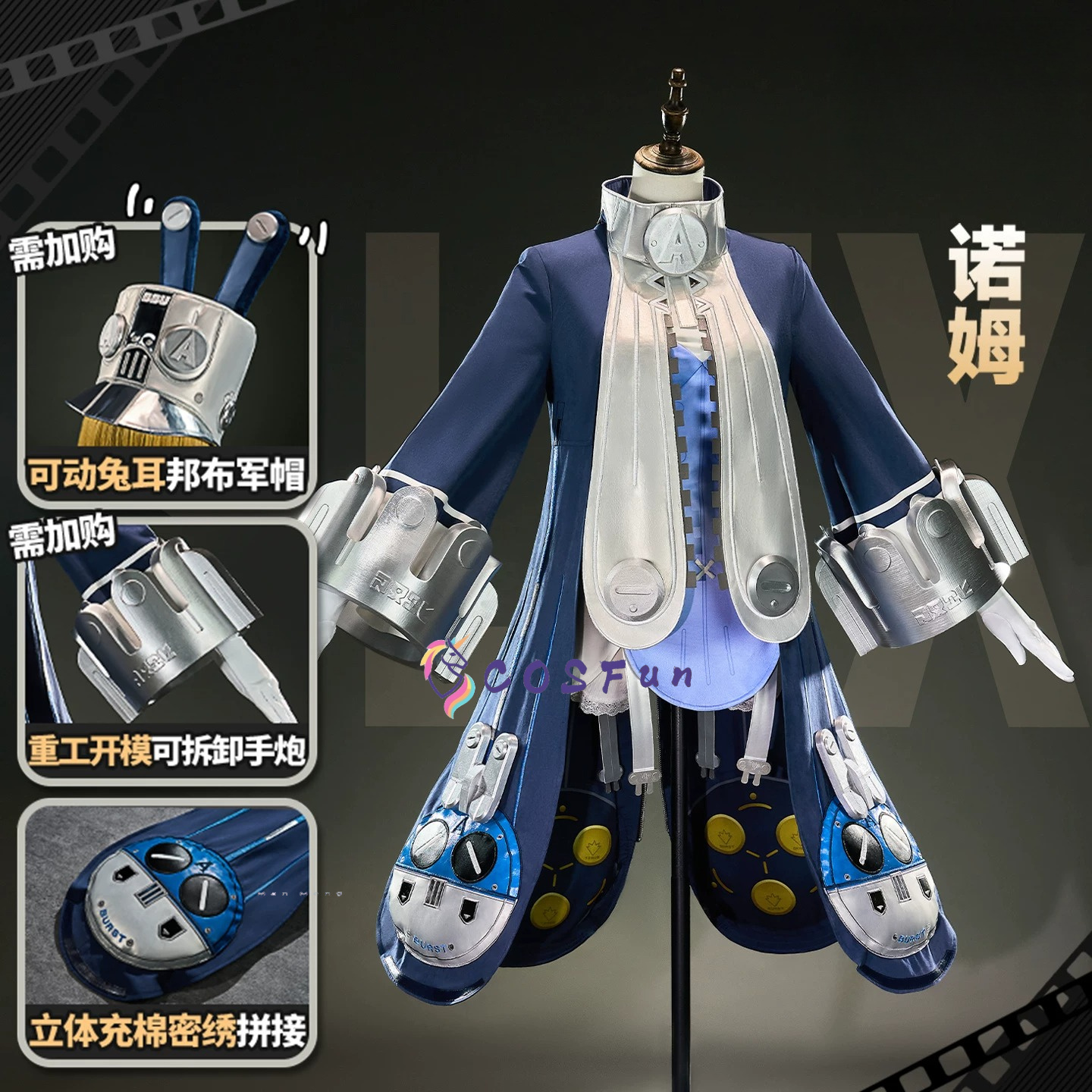 Zenless Zone Zero Norma Hollow - Anime Cosplay Dress For Women 评论和价格
