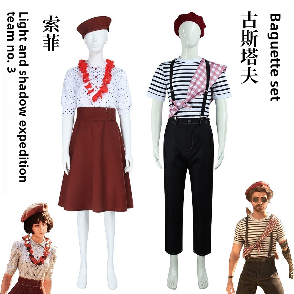 Light and Shadow: Expedition 3 - Anime Cosplay For Couples 评论和价格