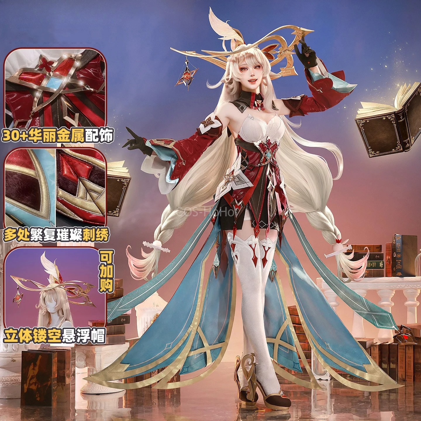 Genshin Impact Alice Game Suit - Anime Cosplay Dress For Women 评论和价格