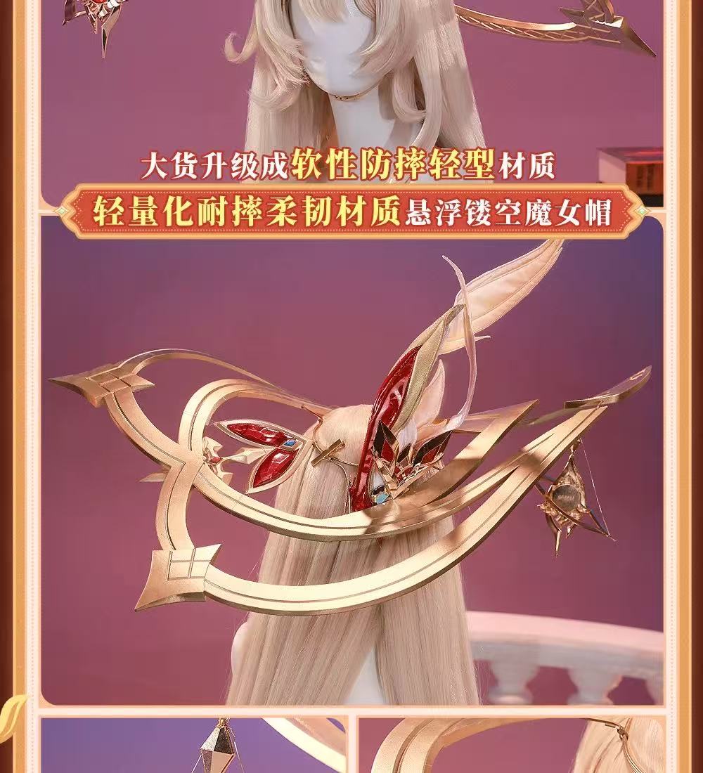 Genshin Impact Alice Game Suit - Anime Cosplay Dress For Women 评论和价格