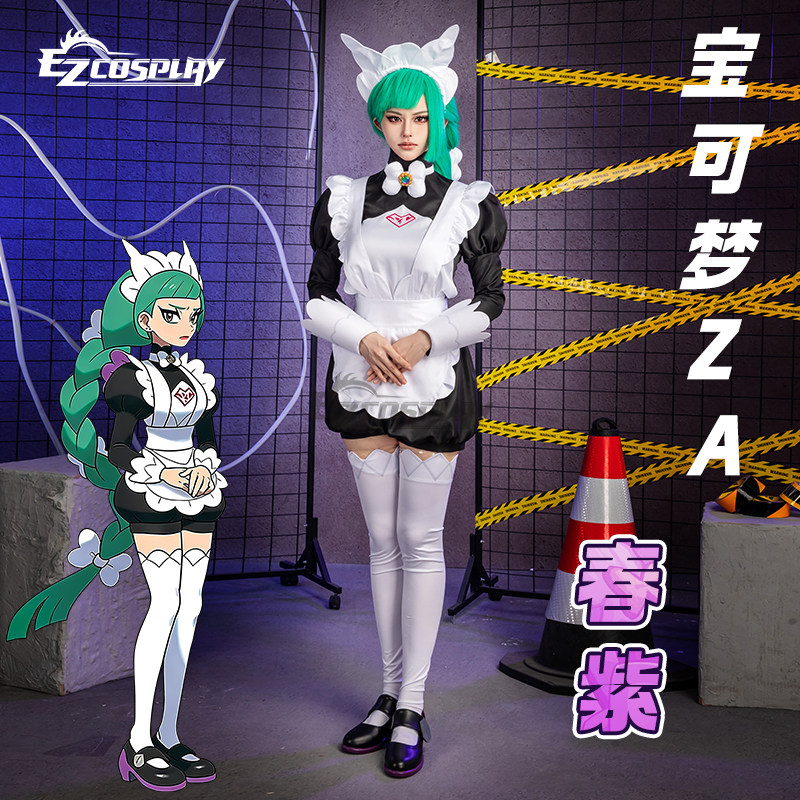Legends Z-A Lebanne Harujio Ma - Anime Cosplay For Girls 评论和价格