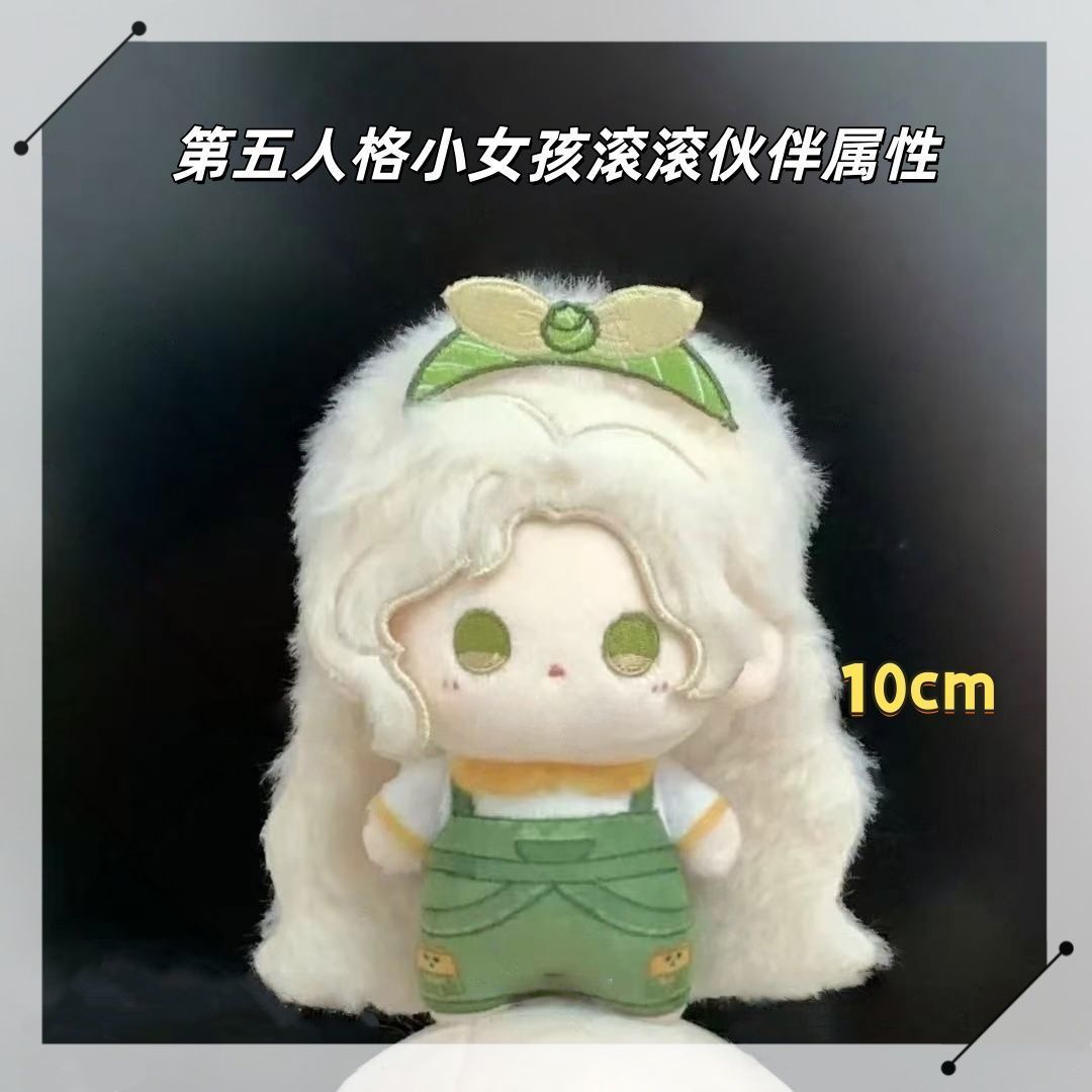 Identity V Little Girl Rolling - Anime Cosplay Little Girl 评论和价格