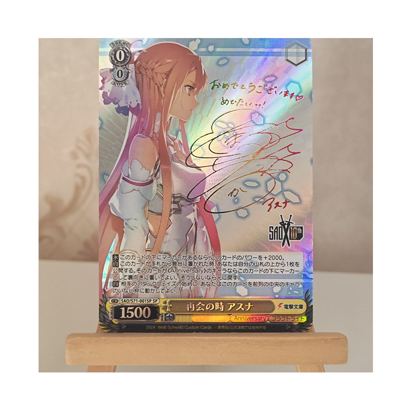 Japanese Novel Sword Art Onlin - Sword Art Online Cape 评论和价格