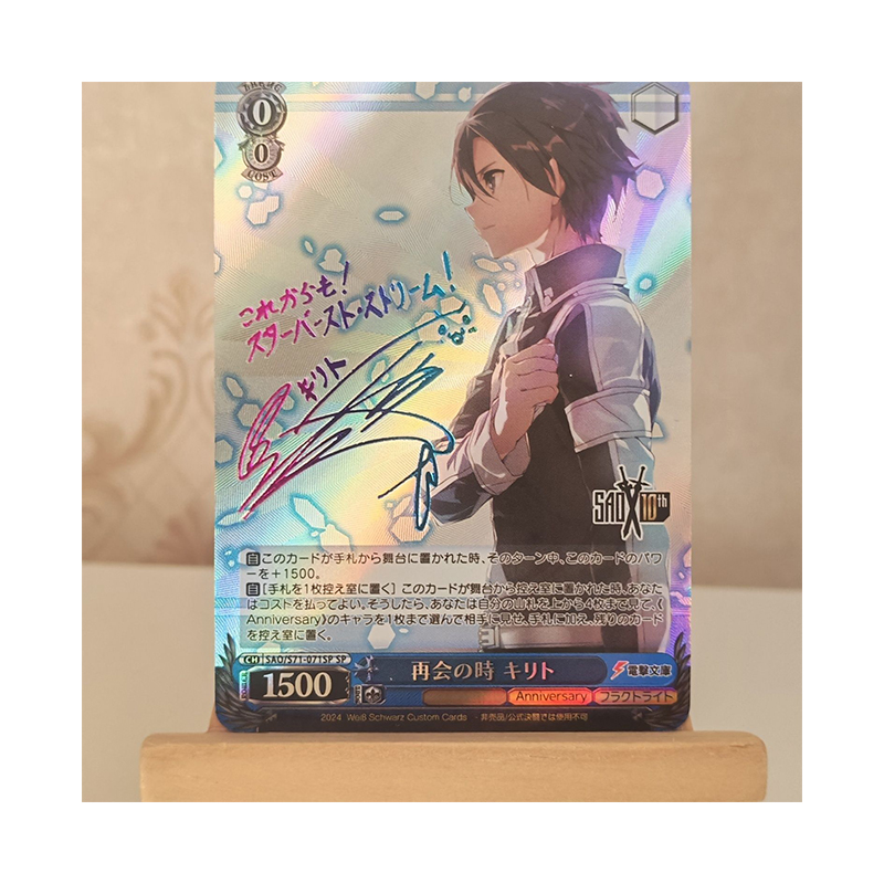 Japanese Novel Sword Art Onlin - Sword Art Online Cape 评论和价格