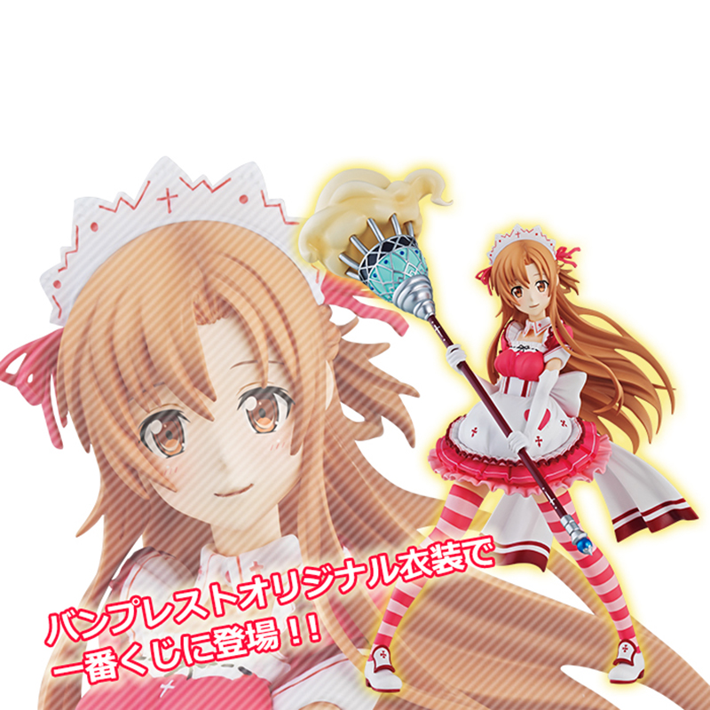 Judai Original Banpresto Anime - Sword Art Online Cape 评论和价格