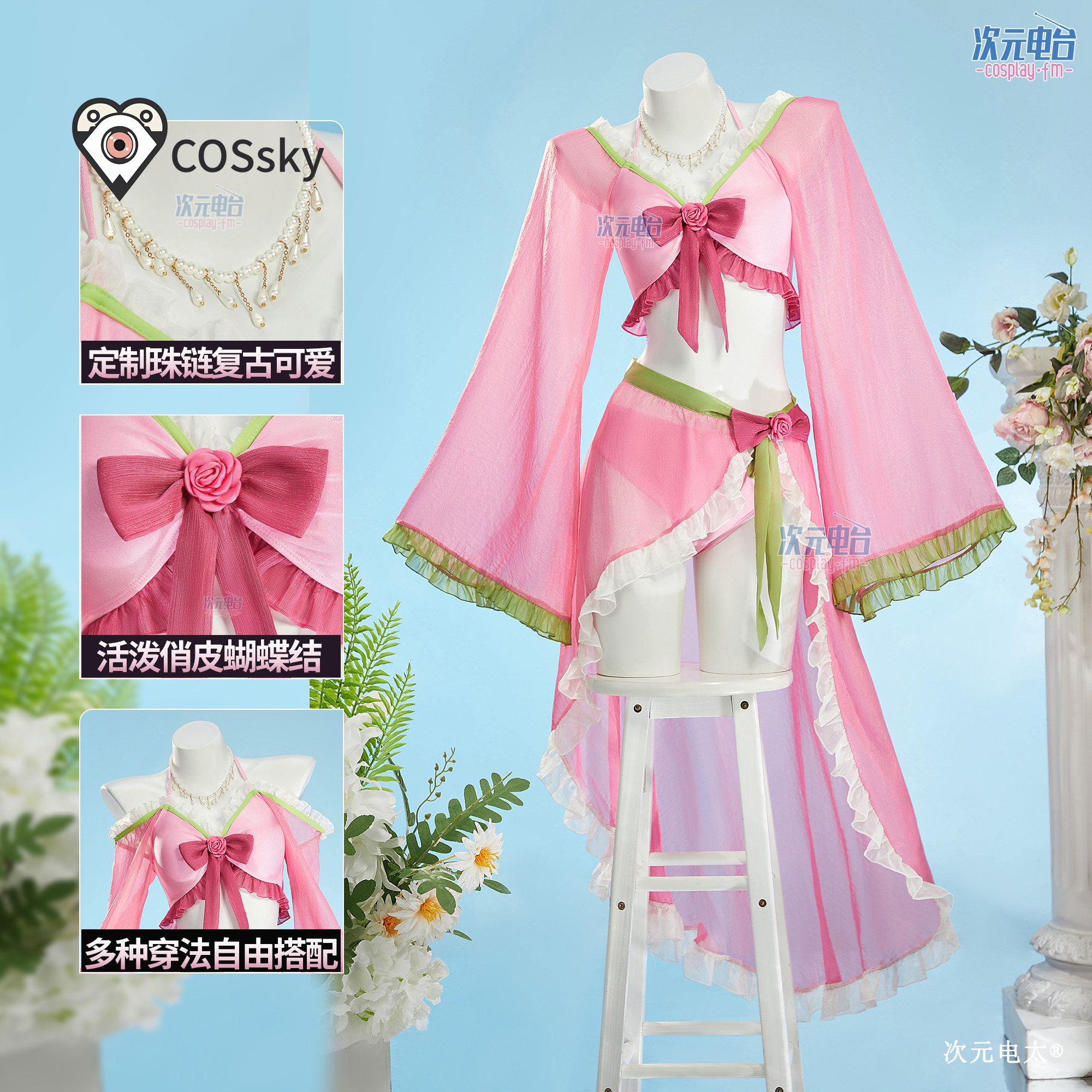 Maomao Anime The Apothecary Di - Anime Cosplay Pink 评论和价格