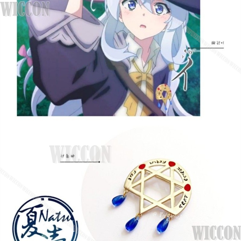 Magic Array Brooch Elaina Anim - Anime Cosplay Little Girl 评论和价格