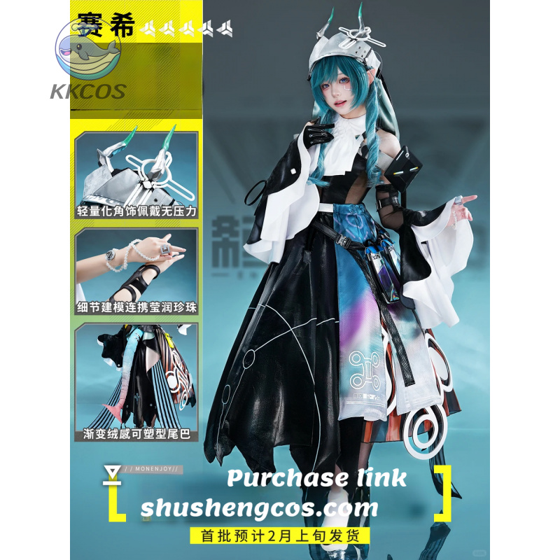 Game Cosplay Series:Arknights: - Anime Cosplay Seri 评论和价格