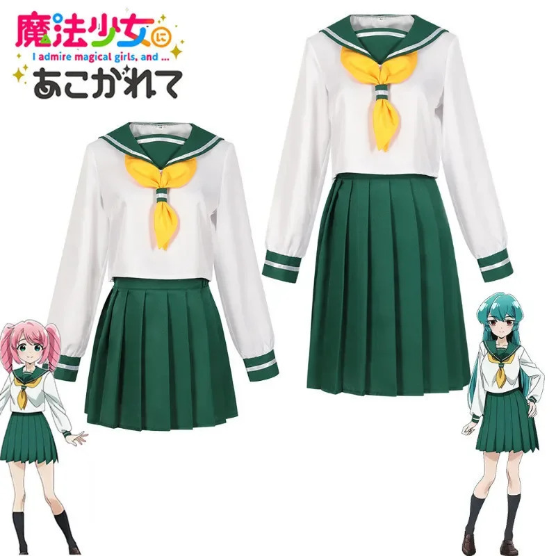 Hanabishi Haruka Cosplay Costu - Anime About Cosplay Girl 评论和价格
