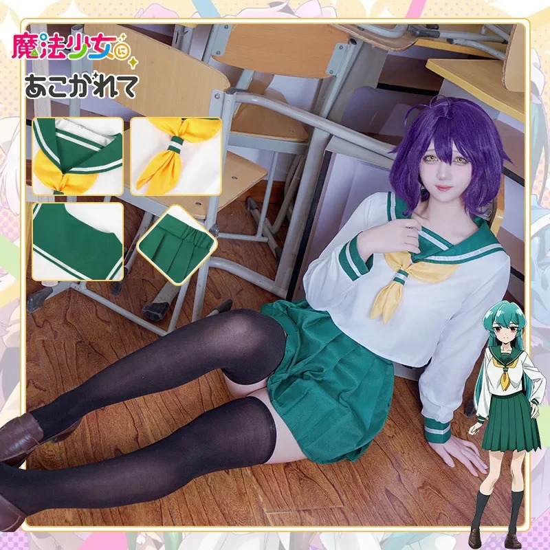 Hanabishi Haruka Cosplay Costu - Anime About Cosplay Girl 评论和价格