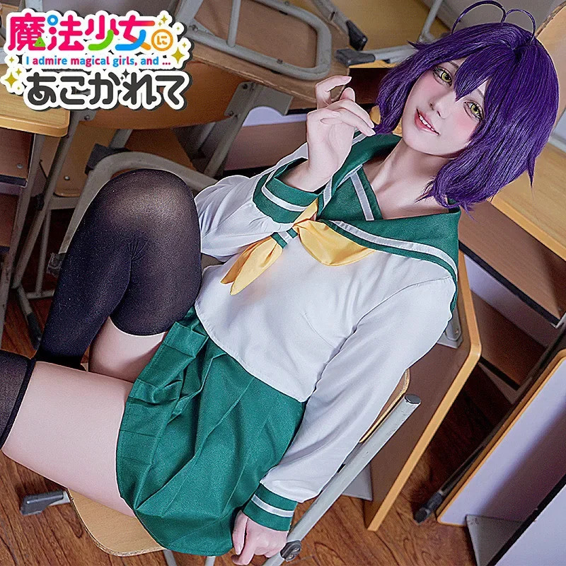 Hanabishi Haruka Cosplay Costu - Anime About Cosplay Girl 评论和价格