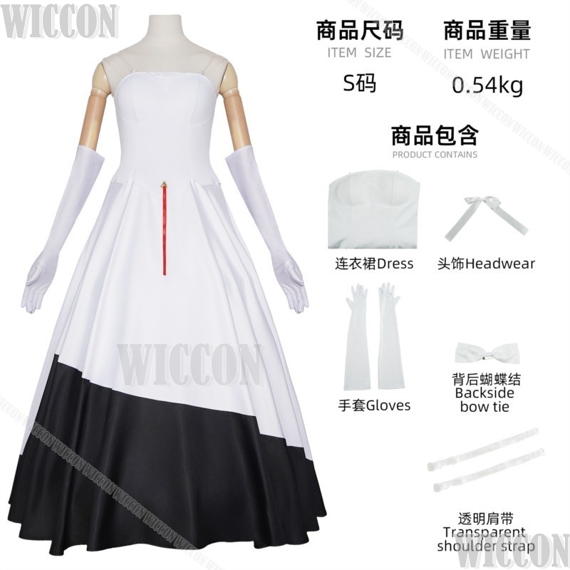 Fate Strange Fake Tiné Chelc C - Anime Cosplay Festival 评论和价格