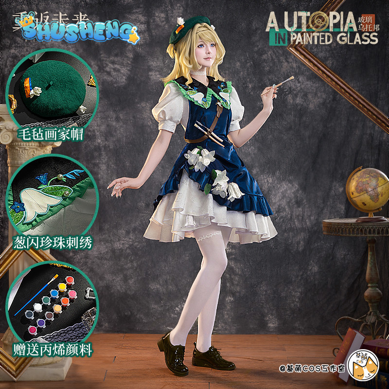 Shusheng Kiperina cosplay cosp - Anime Cosplay Seri 评论和价格