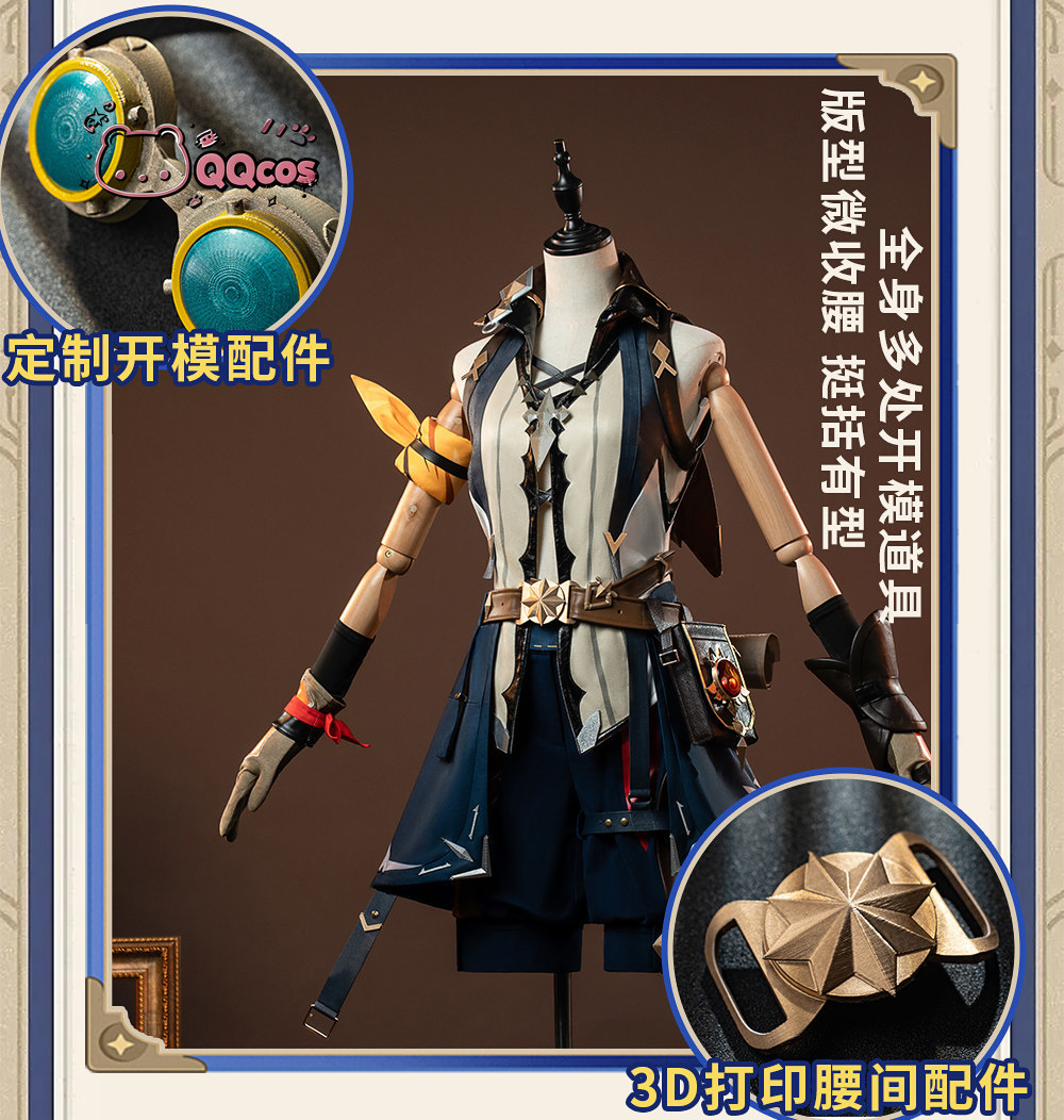 Bennett cosplay Costume Game C - Anime Cosplay Seri 评论和价格