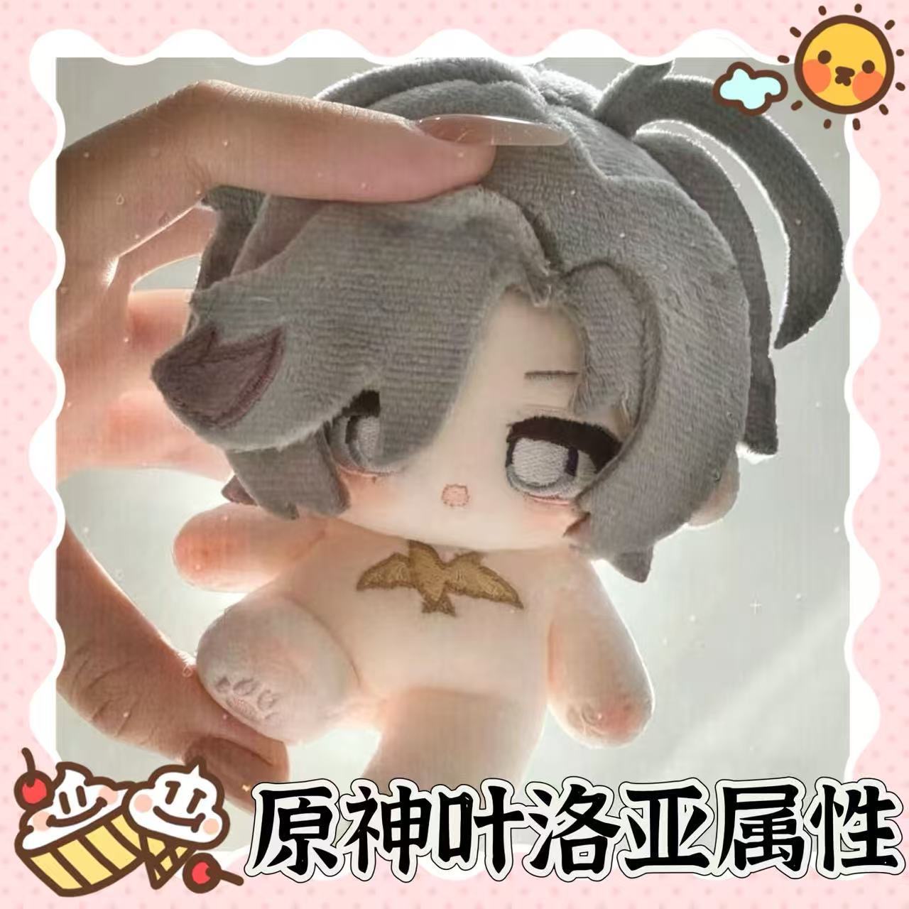 [New listing] Original Genshin - Anime Cosplay List 评论和价格