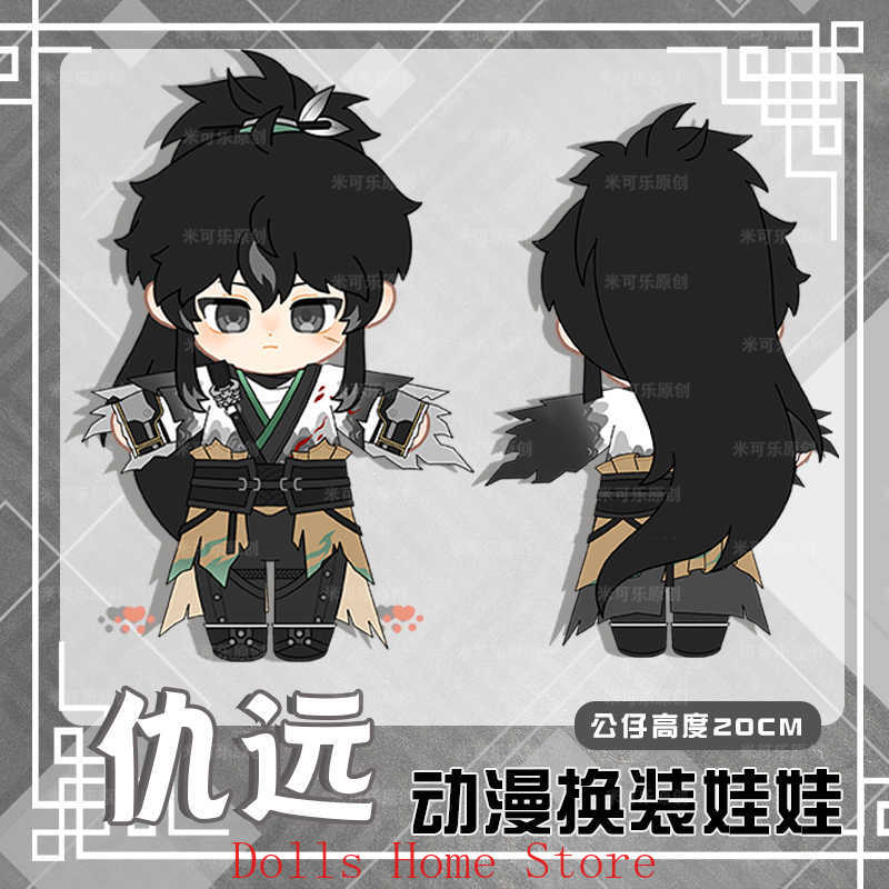 Wuthering Waves QIUYUAN Game K - Anime Cosplay Kawaii 评论和价格