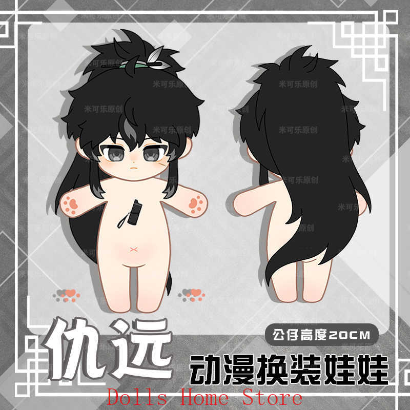 Wuthering Waves QIUYUAN Game K - Anime Cosplay Kawaii 评论和价格