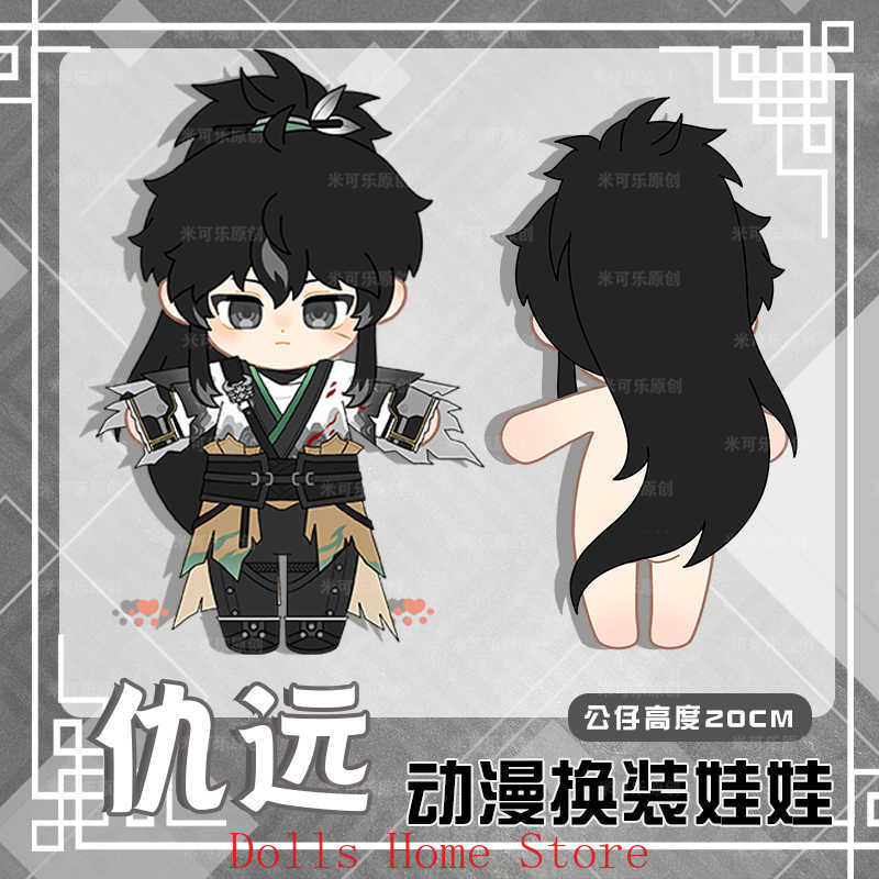 Wuthering Waves QIUYUAN Game K - Anime Cosplay Kawaii 评论和价格