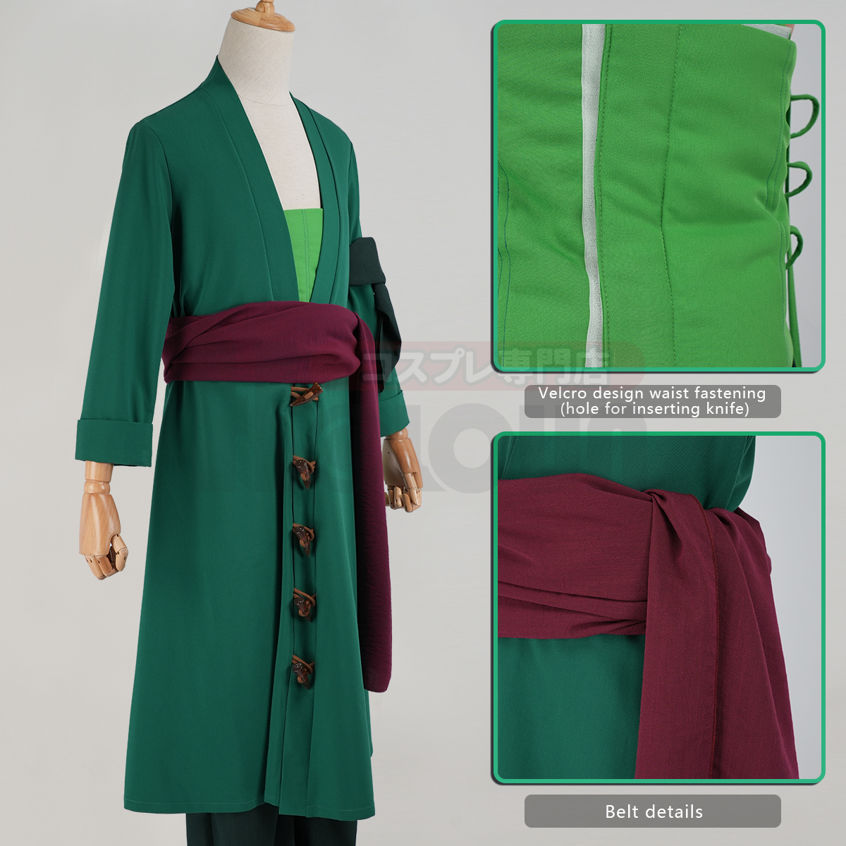 HOLOUN ONE Anime Roronoa Zoro  - Cosplay Anime Zoro 评论和价格