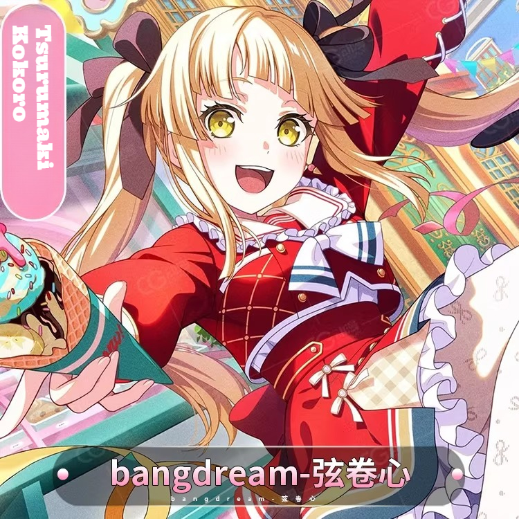 Cosplay Series:BanG Dream！Tsur - Anime Cosplay Seri 评论和价格