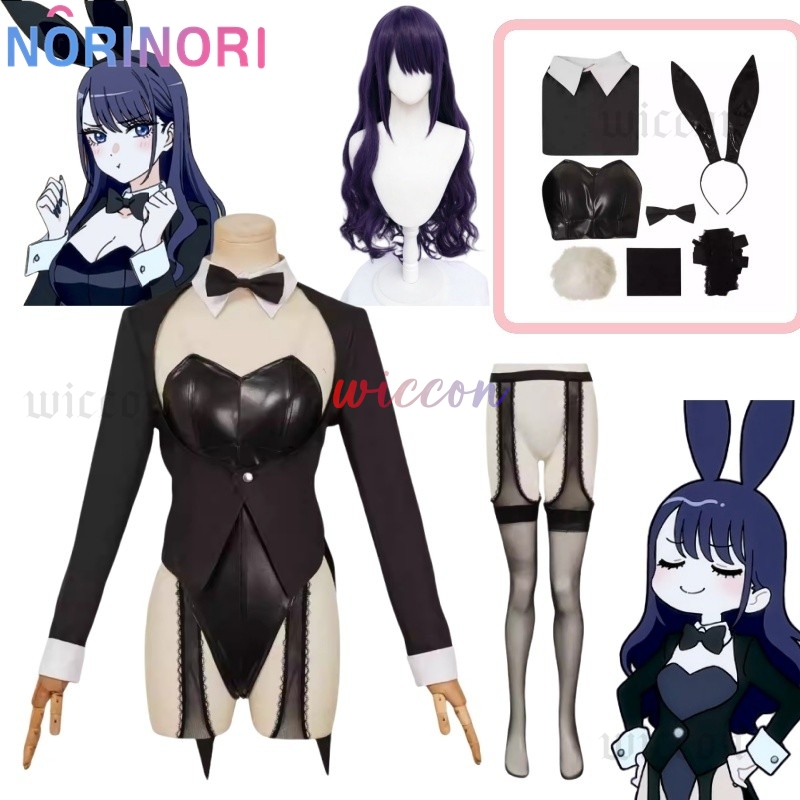 My Dressed Up Darling S2 Sexy  - Kitagawa Anime Cosplay 评论和价格