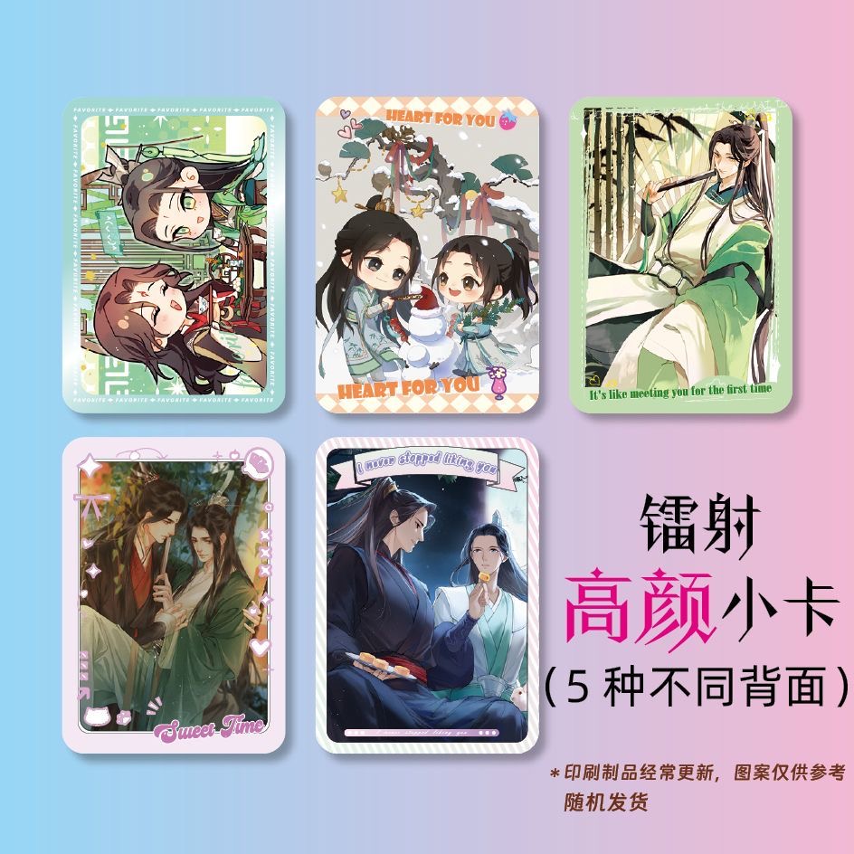 55 Pcs/Set Anime Scum Villain' - Anime Cosplay Photo 评论和价格