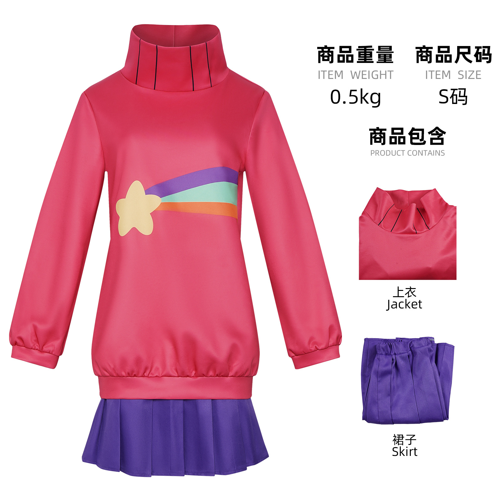Mabel Pines Cosplay Costume Pi - Anime Cosplay Pink 评论和价格