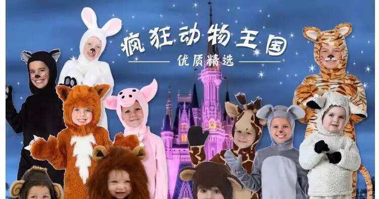Jumpsuits Horse Boy Animal Clo - Anime Cosplay For Girls 评论和价格