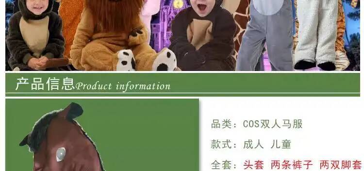 Jumpsuits Horse Boy Animal Clo - Anime Cosplay For Girls 评论和价格